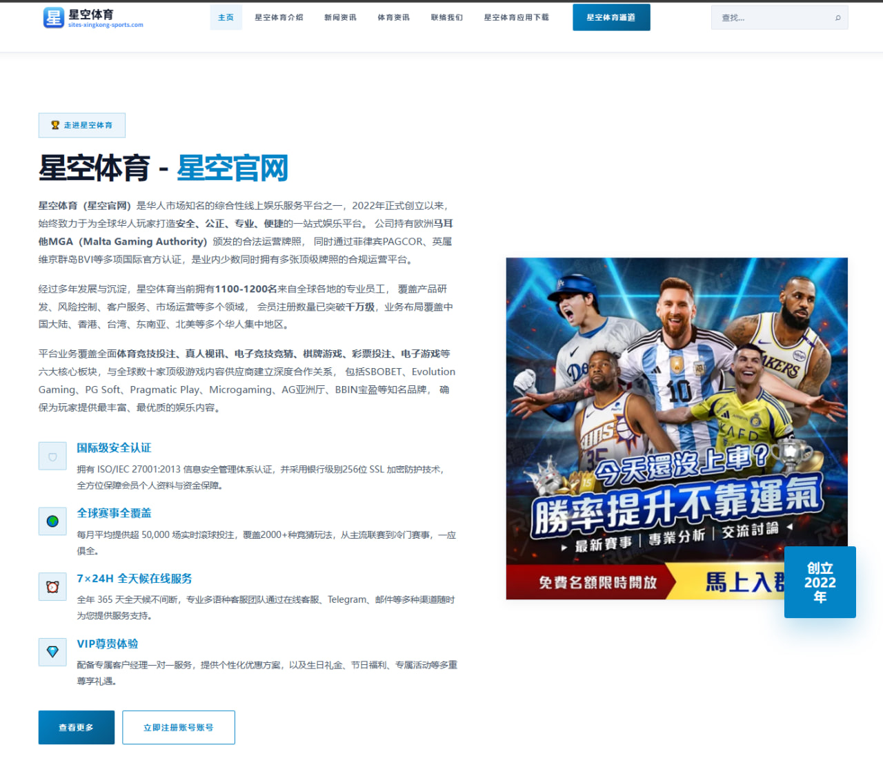 王楚钦赛后采访谈接发球调整与新周期备战思路解析 - MilanSportsAPP