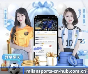 米兰体育全站的故事 - 体育资讯内容服务(MilanSportsAPP)