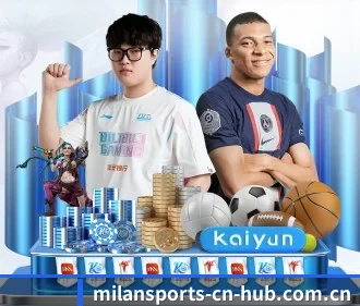 米兰体育全站 APP | MilanSportsAPP